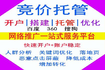 政府机构信息流代理服务的应用与效果展示