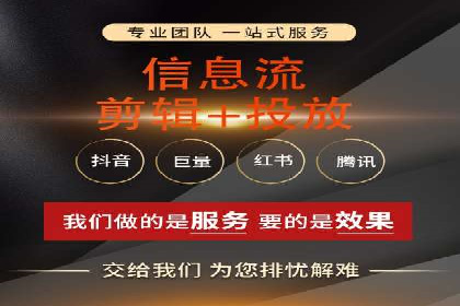 360信息流广告在教育培训行业的表现